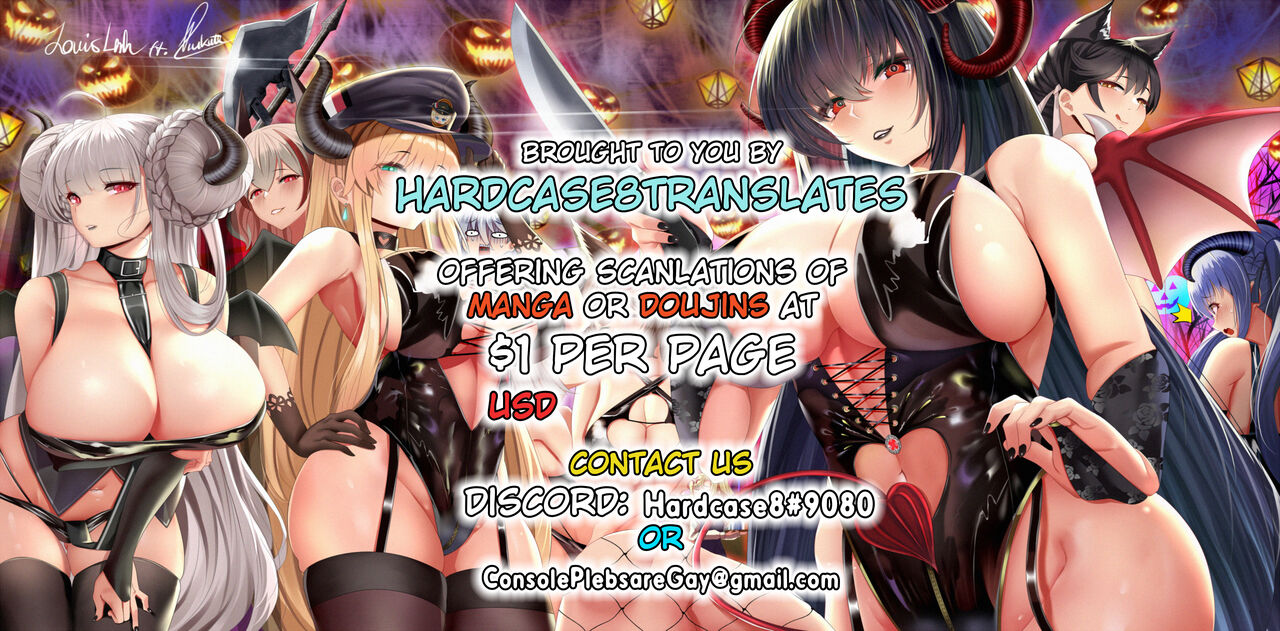 Lady Avalon, Kawaii Otokonoko ni Hodasareru page 6 full