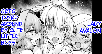 Lady Avalon, Kawaii Otokonoko ni Hodasareru cover