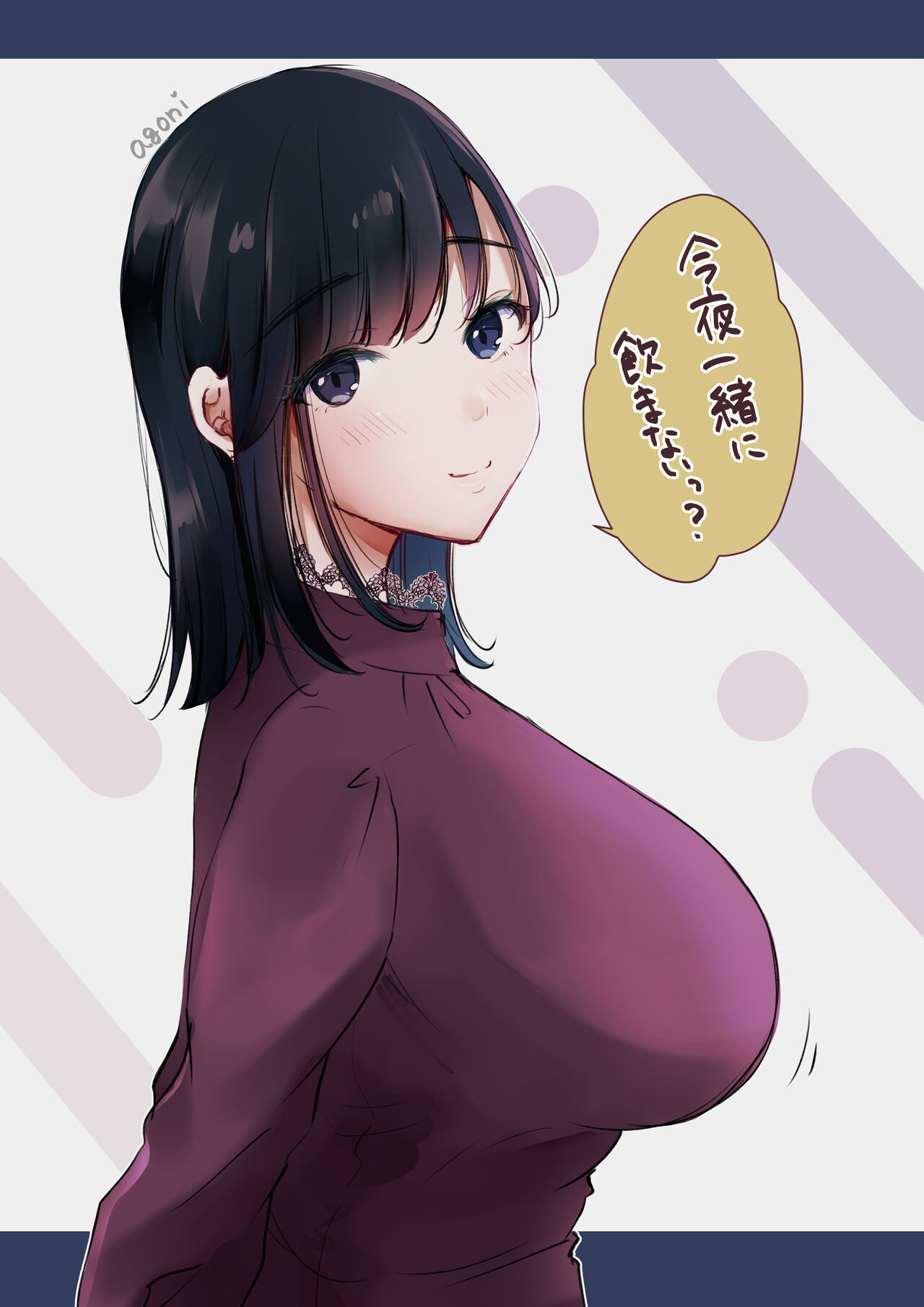 あごにさん page 3 full