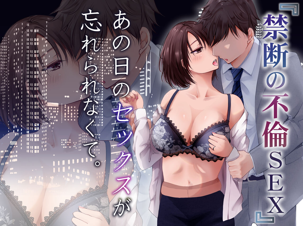 あごにさん page 9 full