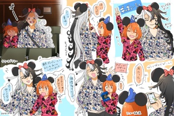 Rin guda ♀ matome ③n cover