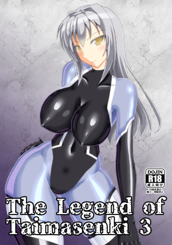 The Legend of Taimasenki 3 cover