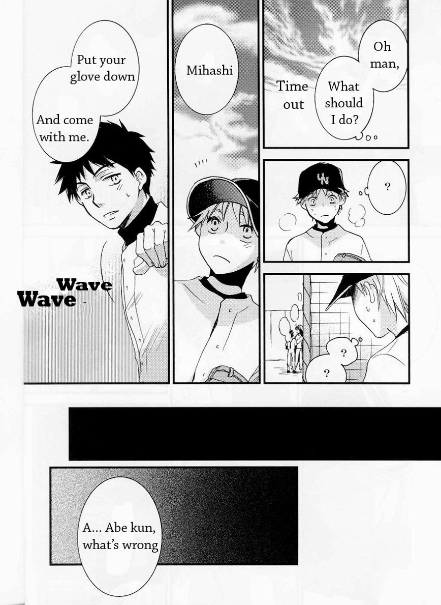 squall page 4 full