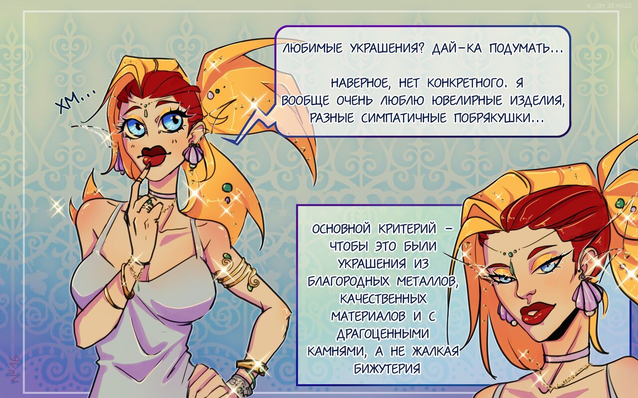 In the blue sea white foam / Wow! A talking fish page 7 full