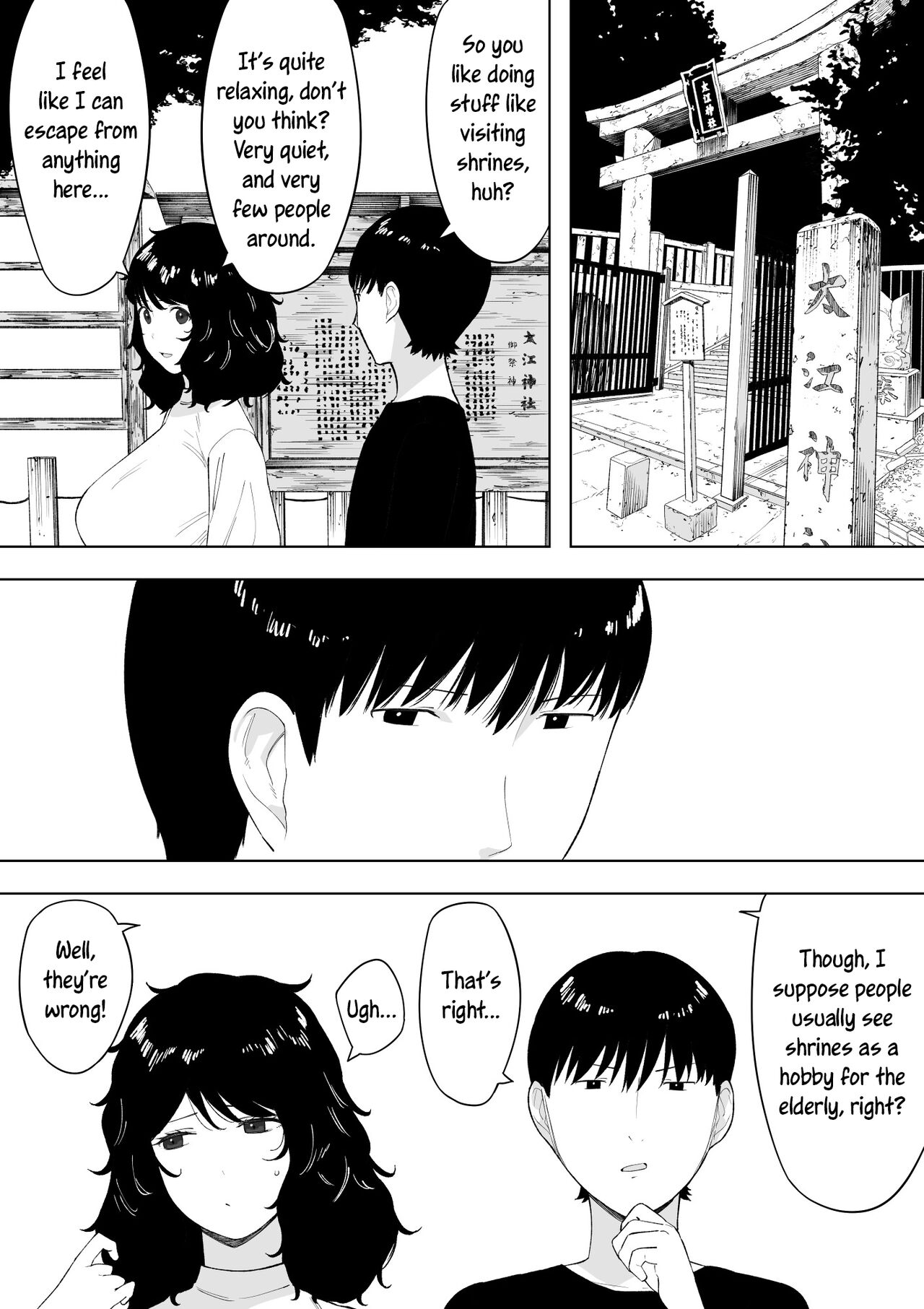 netoraretekite, ii desu yo. page 10 full