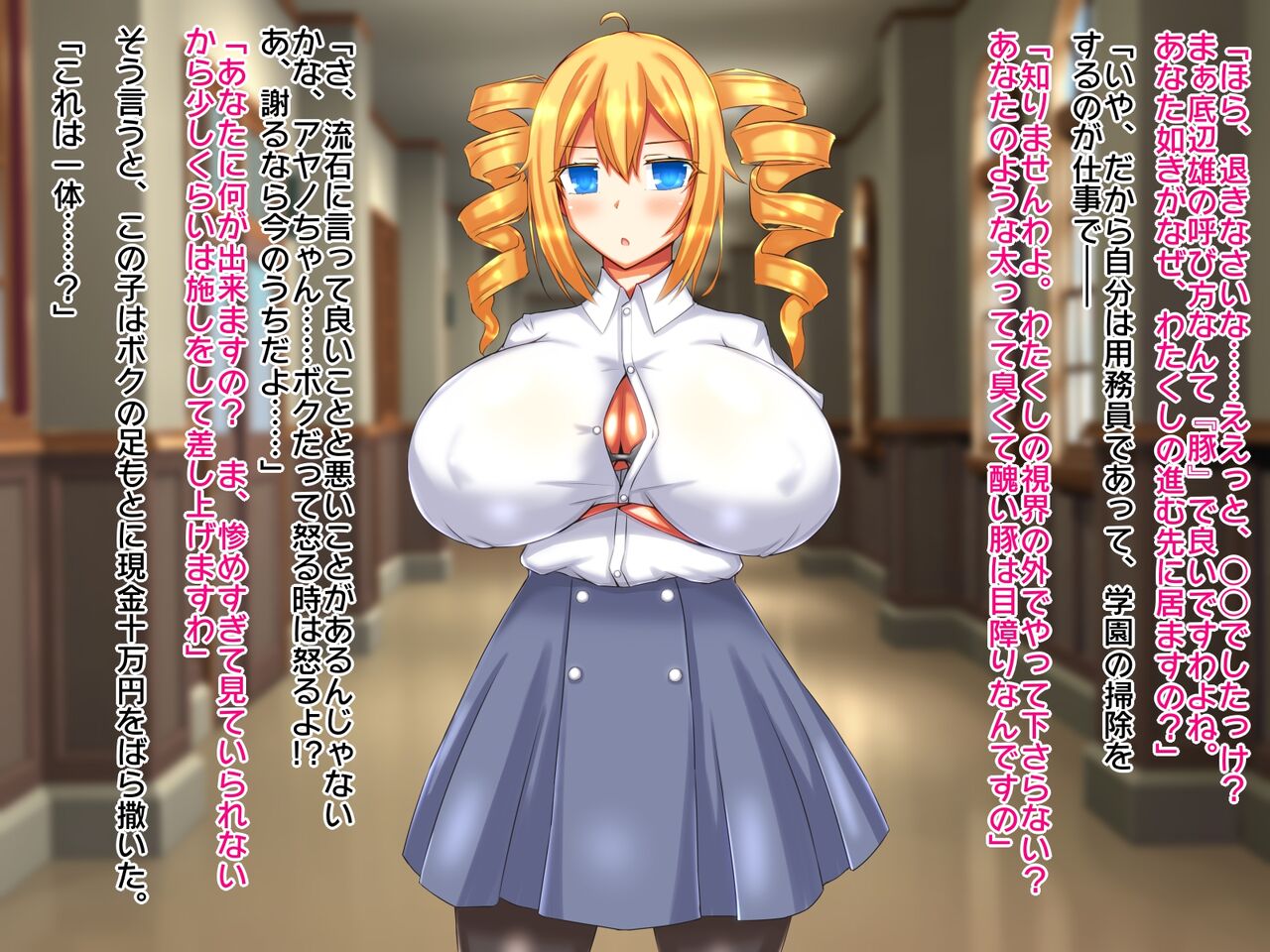 Saimin no Chikara de Shouwaru Reijou no Jinsei o Houkai saseru Hanashi page 2 full