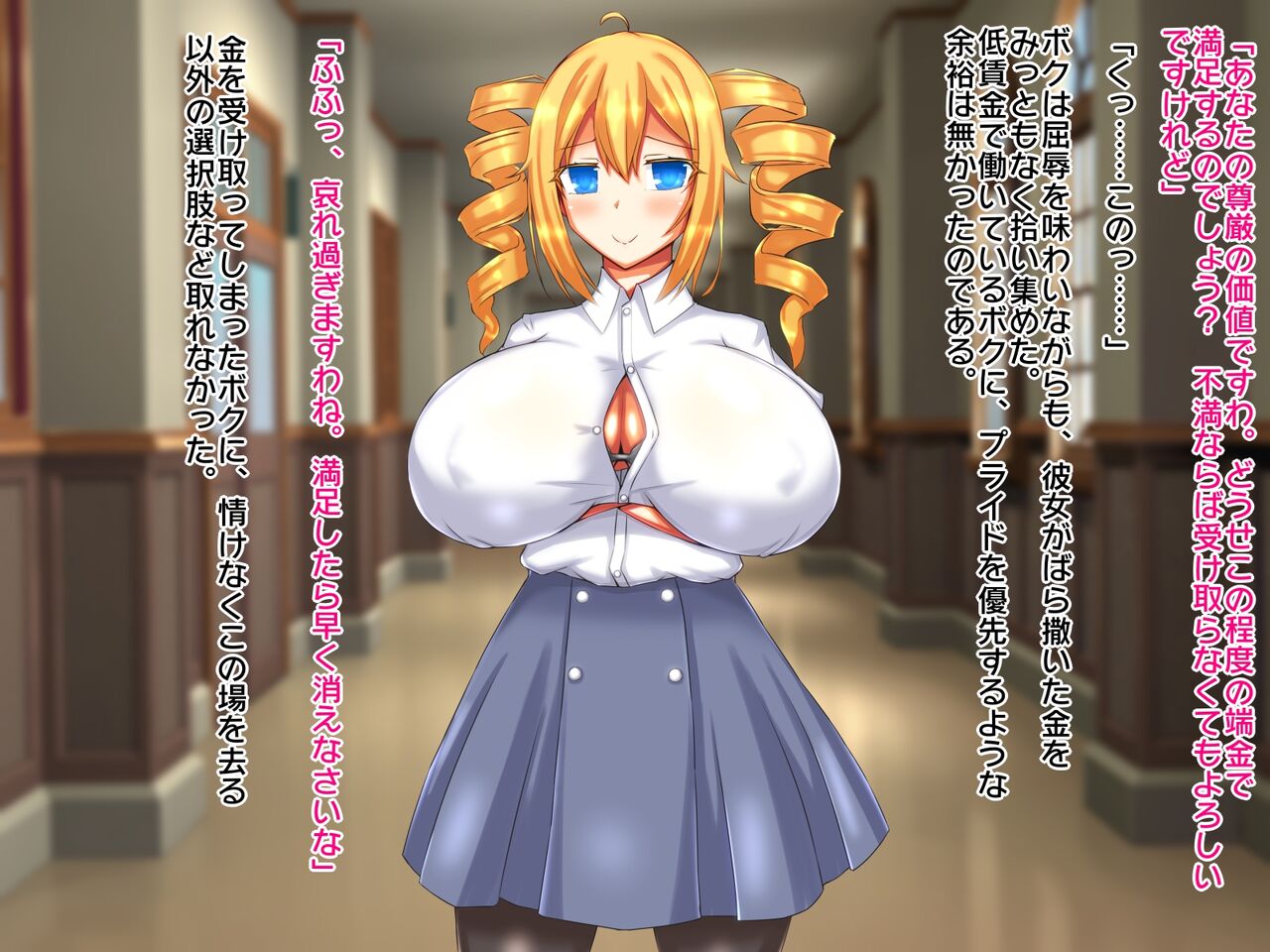 Saimin no Chikara de Shouwaru Reijou no Jinsei o Houkai saseru Hanashi page 3 full