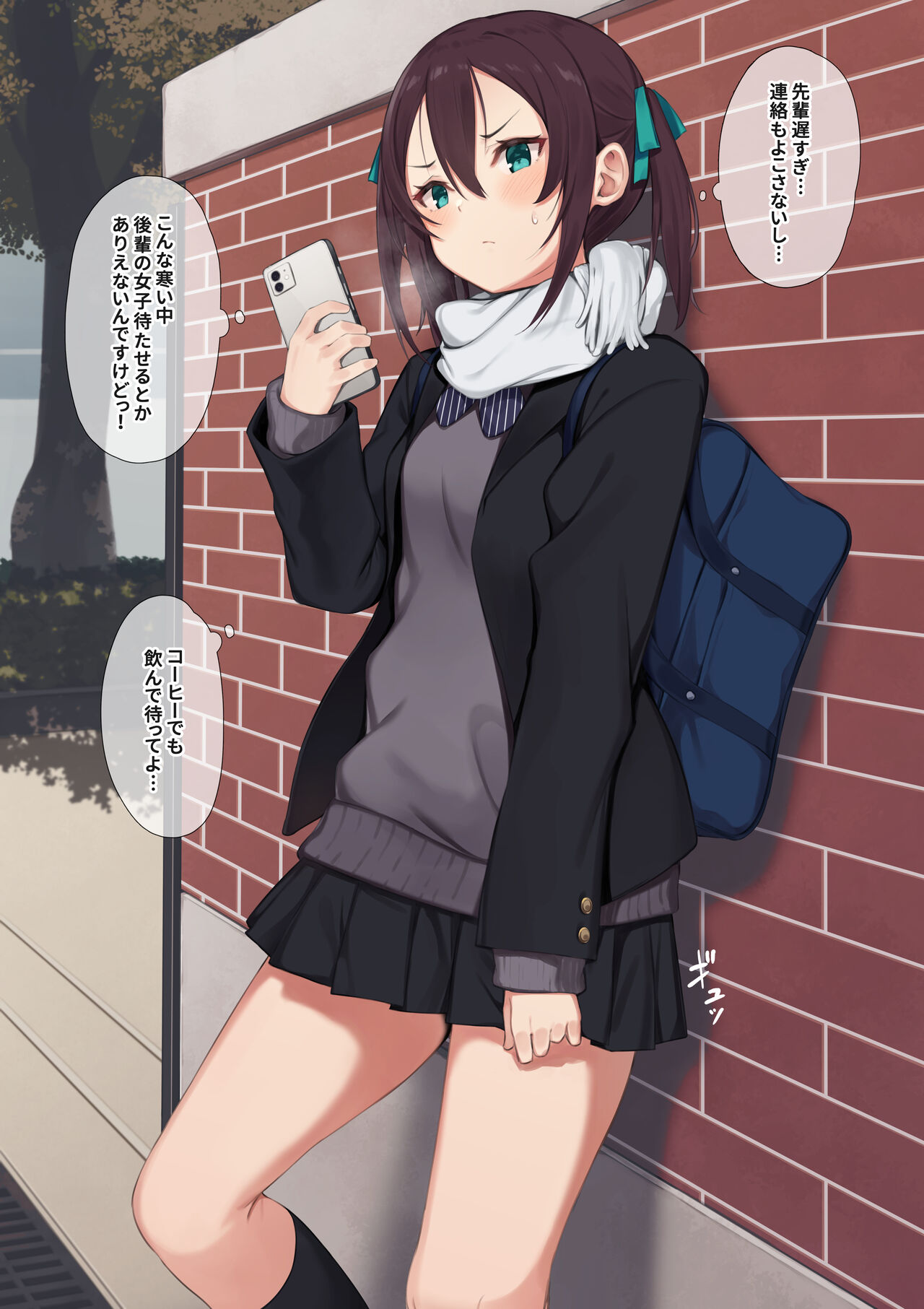 下校中に我慢できなくなった後輩JK page 2 full