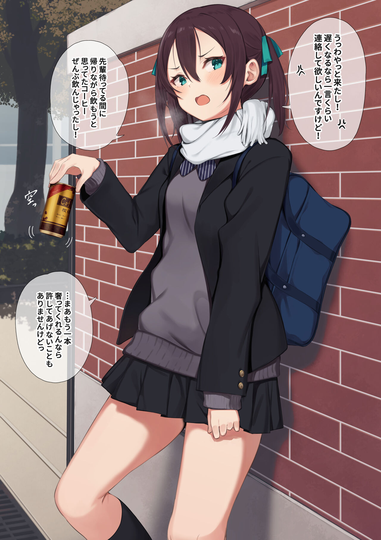 下校中に我慢できなくなった後輩JK page 3 full