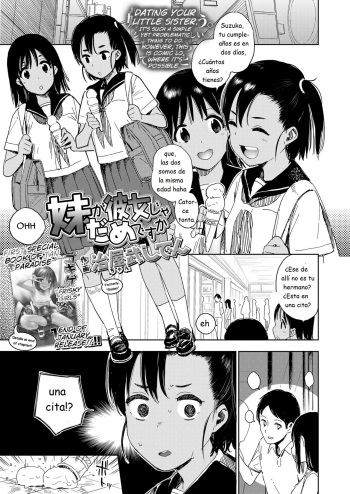 Imouto ga Kanojo ja Dame desu ka | Can't My Little Sister Be My Girlfriend? cover