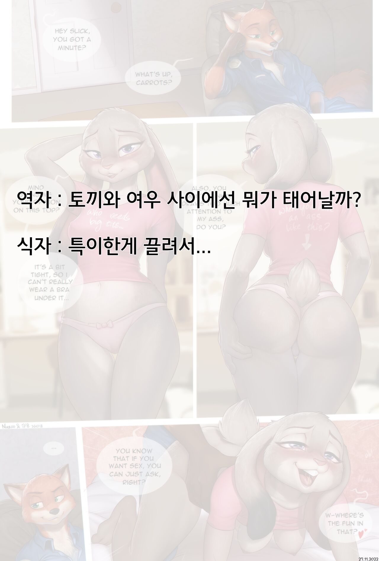 Judy's New T-Shirt page 5 full