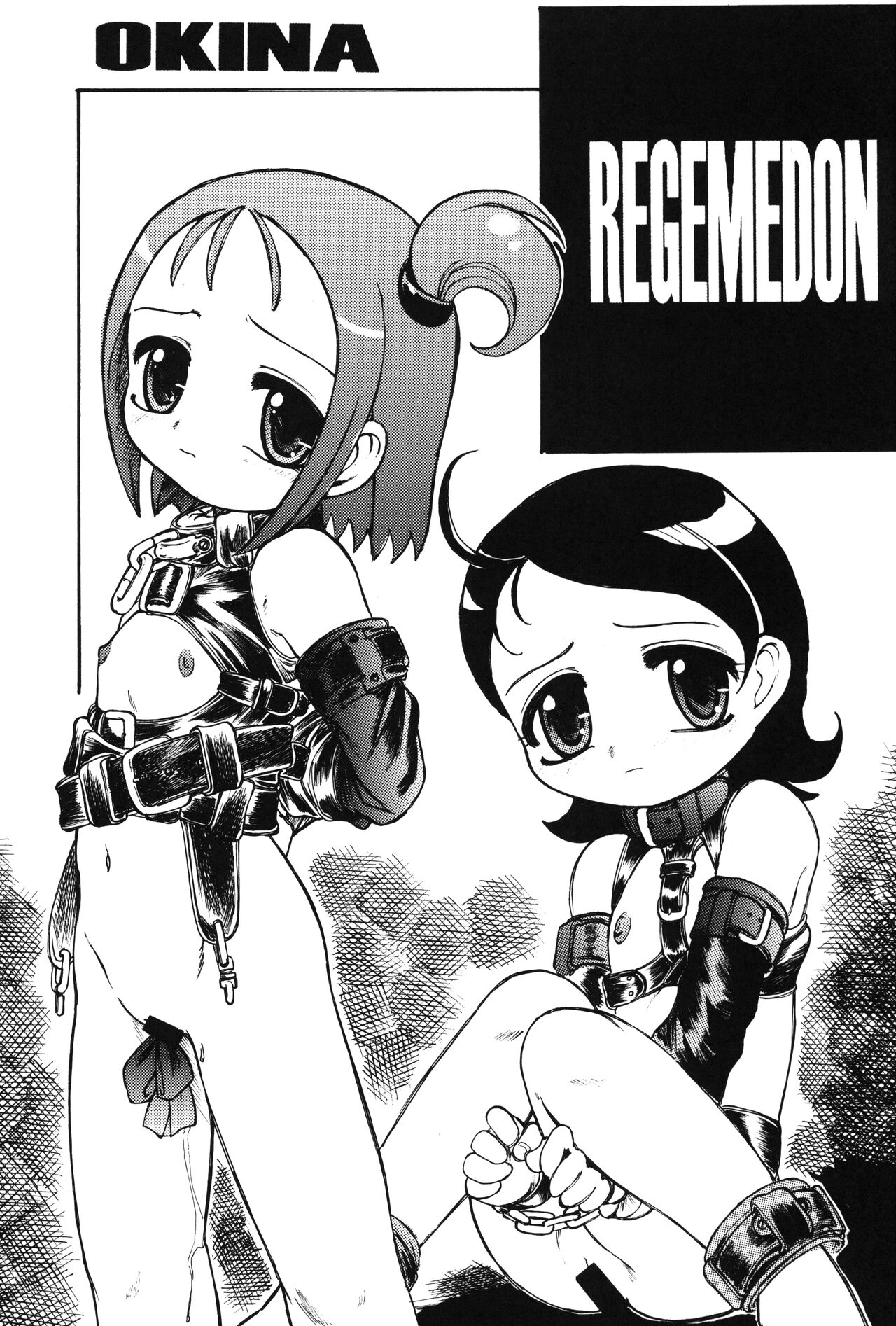 Regemedon page 4 full