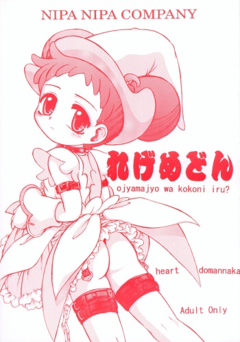 Regemedon cover