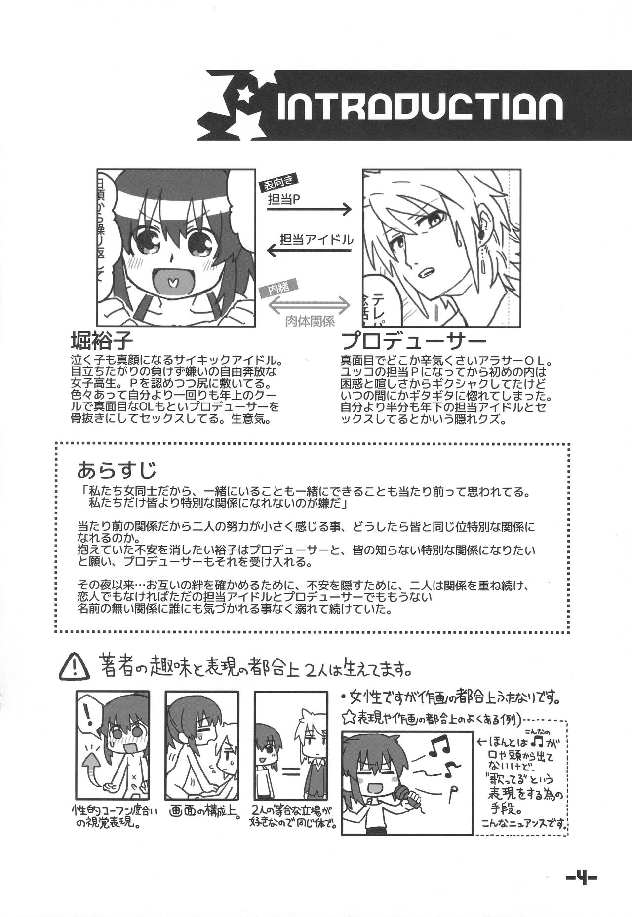 16 x 32 page 3 full