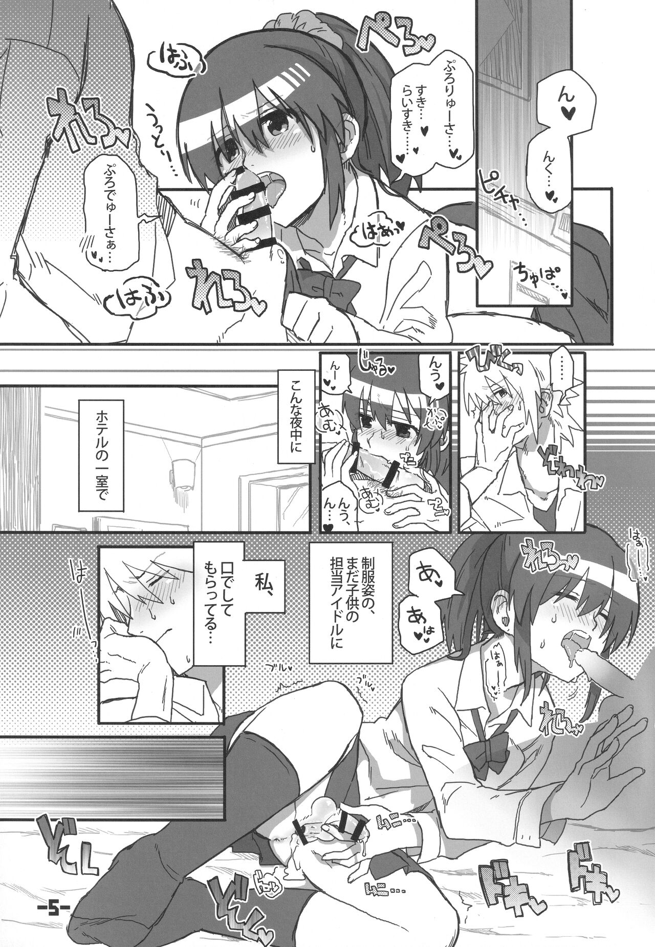16 x 32 page 4 full