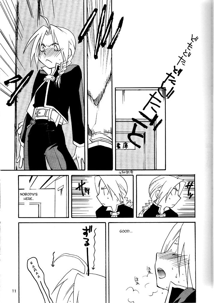 Koi o Suru page 10 full