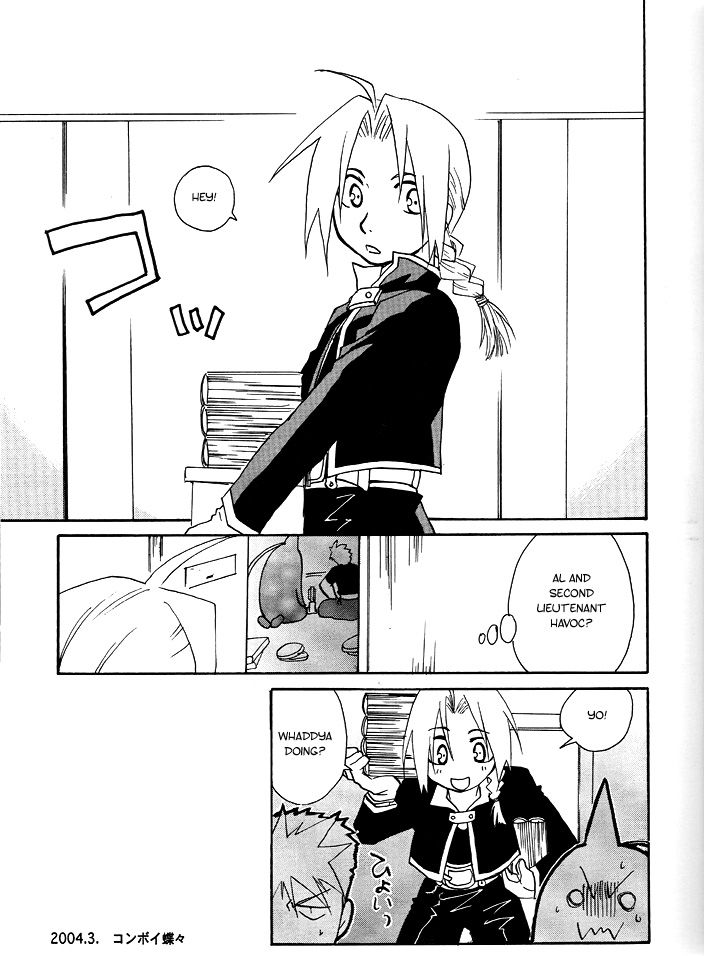 Koi o Suru page 4 full