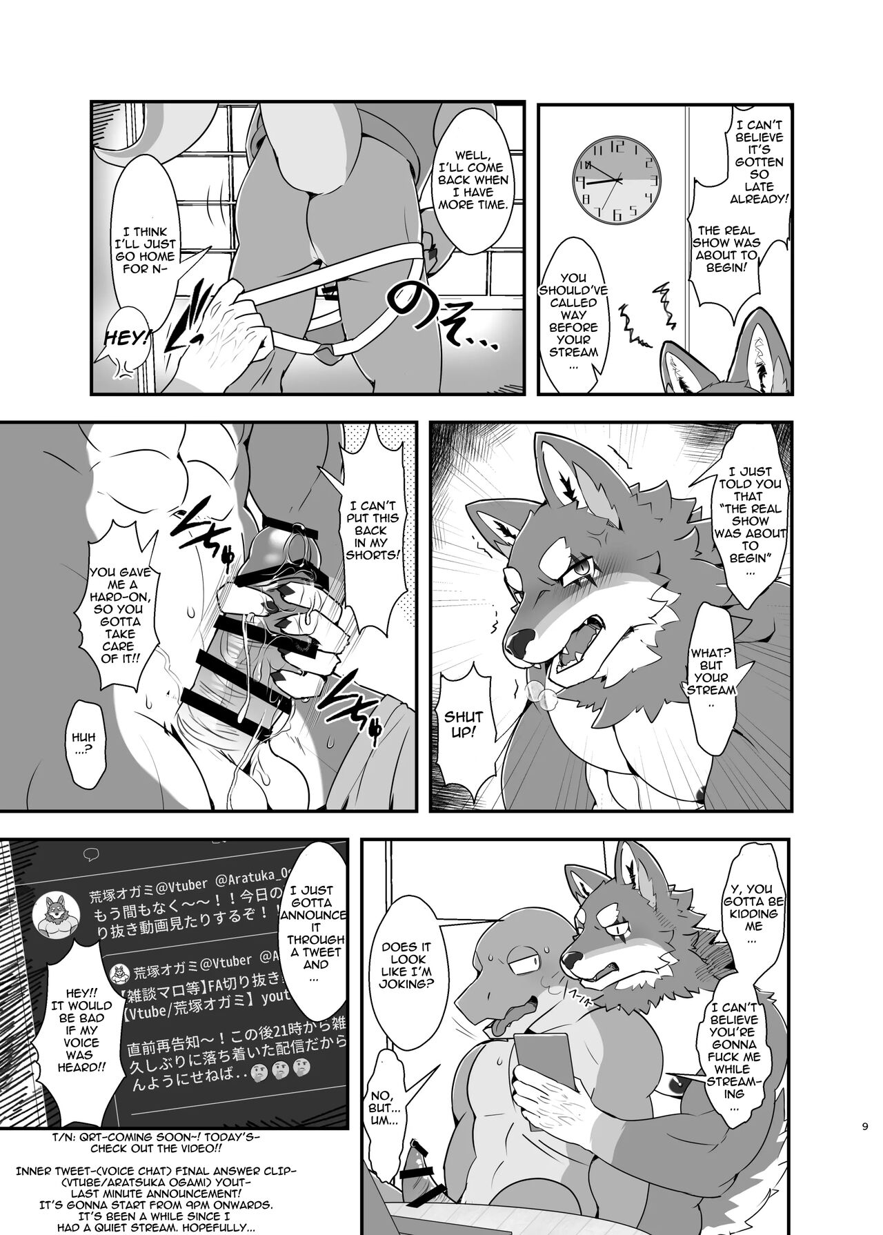 Hey, You Like Your Bro, Don'cha? page 10 full