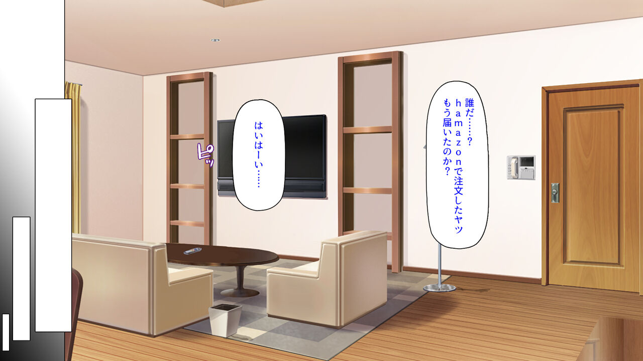 Sales ni Kita Bijin Shimai to 1-kagetsu Keiyaku de 1-kai Sex shite Yoirashii node 10-nen-bun Keiyaku shita! page 5 full