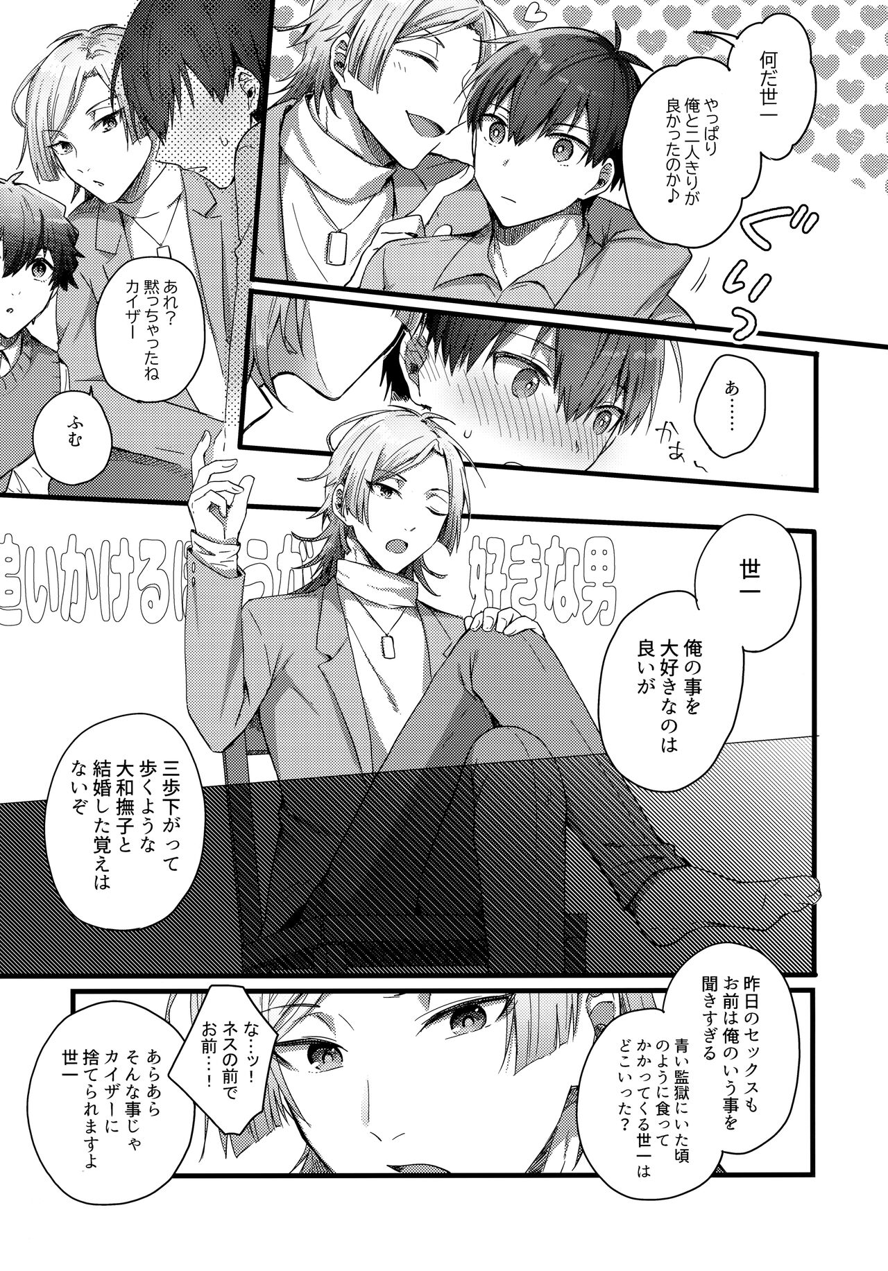  page 6 full