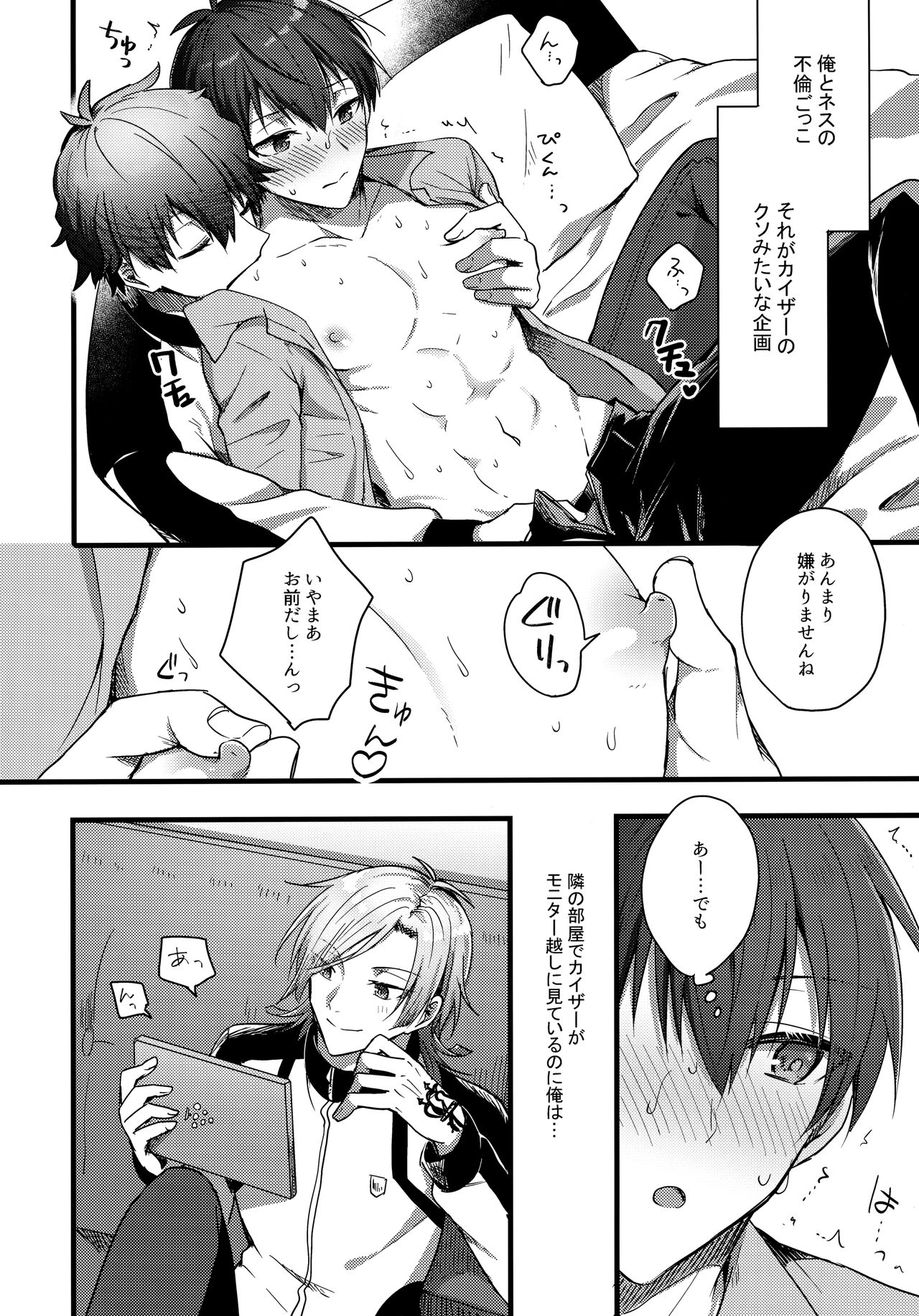  page 9 full