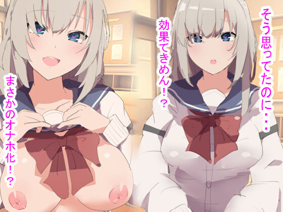 "Kachigumi" Russia-jin Bishoujo Ryuugakusei o Saimin Appli de Jibun dake no Senyou Onaho ni Shite, Suki na Toki ni Nakadashi shite, Buzama na Sugata de Sarashiagete, Ninshin sasete Kanzen ni Jinsei o Shuuryou saseru Hanashi page 4 full