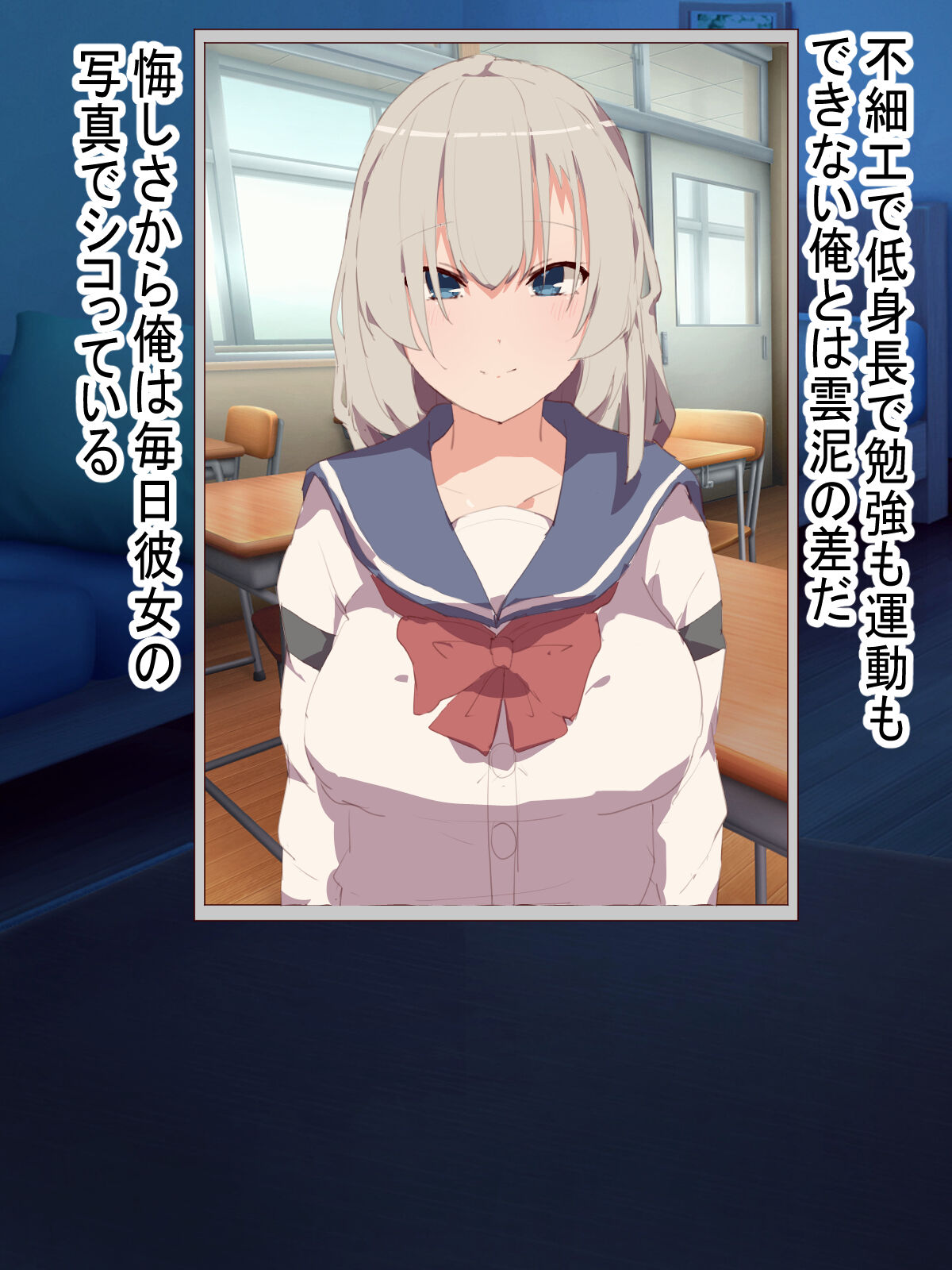 "Kachigumi" Russia-jin Bishoujo Ryuugakusei o Saimin Appli de Jibun dake no Senyou Onaho ni Shite, Suki na Toki ni Nakadashi shite, Buzama na Sugata de Sarashiagete, Ninshin sasete Kanzen ni Jinsei o Shuuryou saseru Hanashi page 7 full