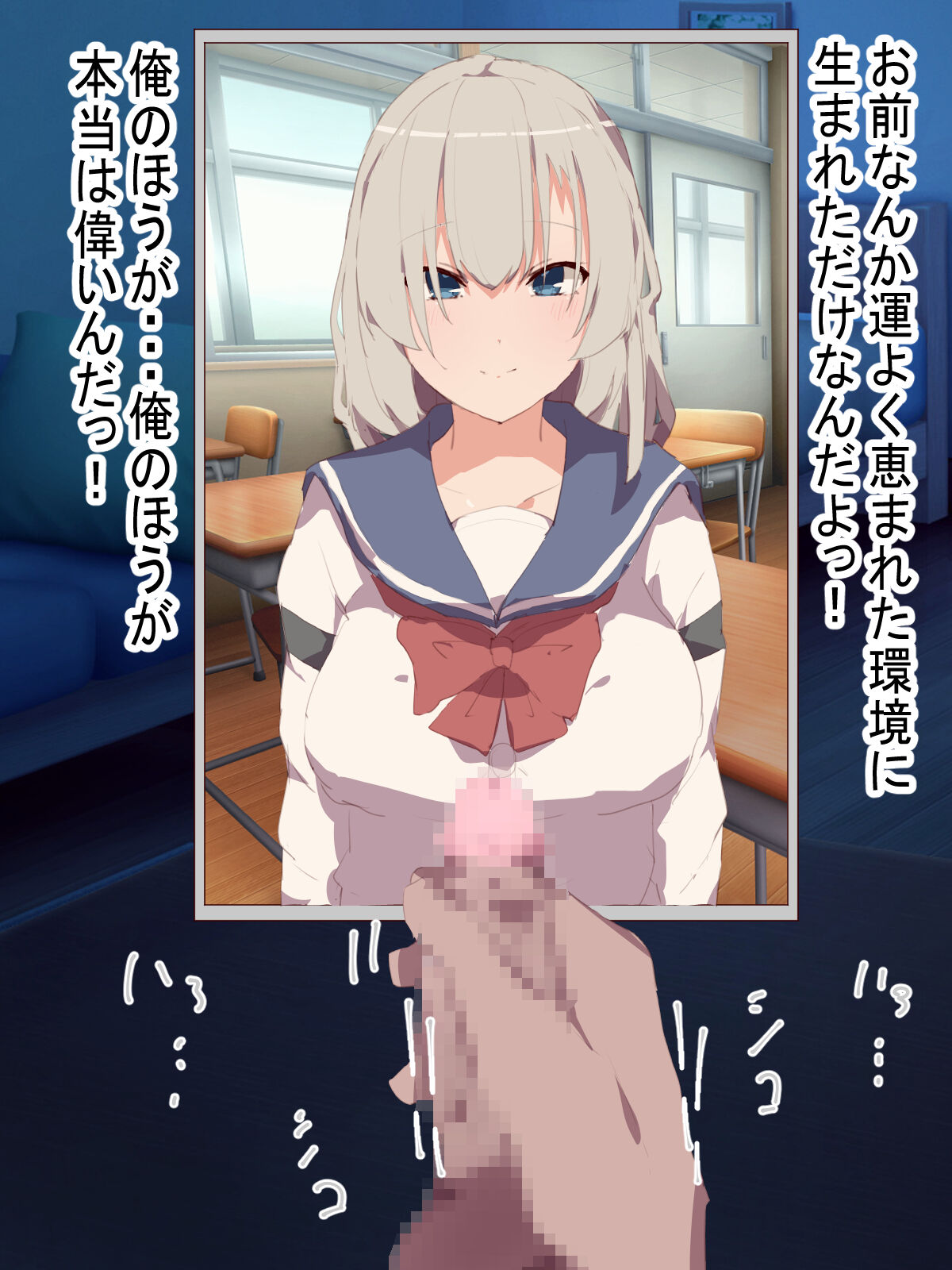 "Kachigumi" Russia-jin Bishoujo Ryuugakusei o Saimin Appli de Jibun dake no Senyou Onaho ni Shite, Suki na Toki ni Nakadashi shite, Buzama na Sugata de Sarashiagete, Ninshin sasete Kanzen ni Jinsei o Shuuryou saseru Hanashi page 9 full