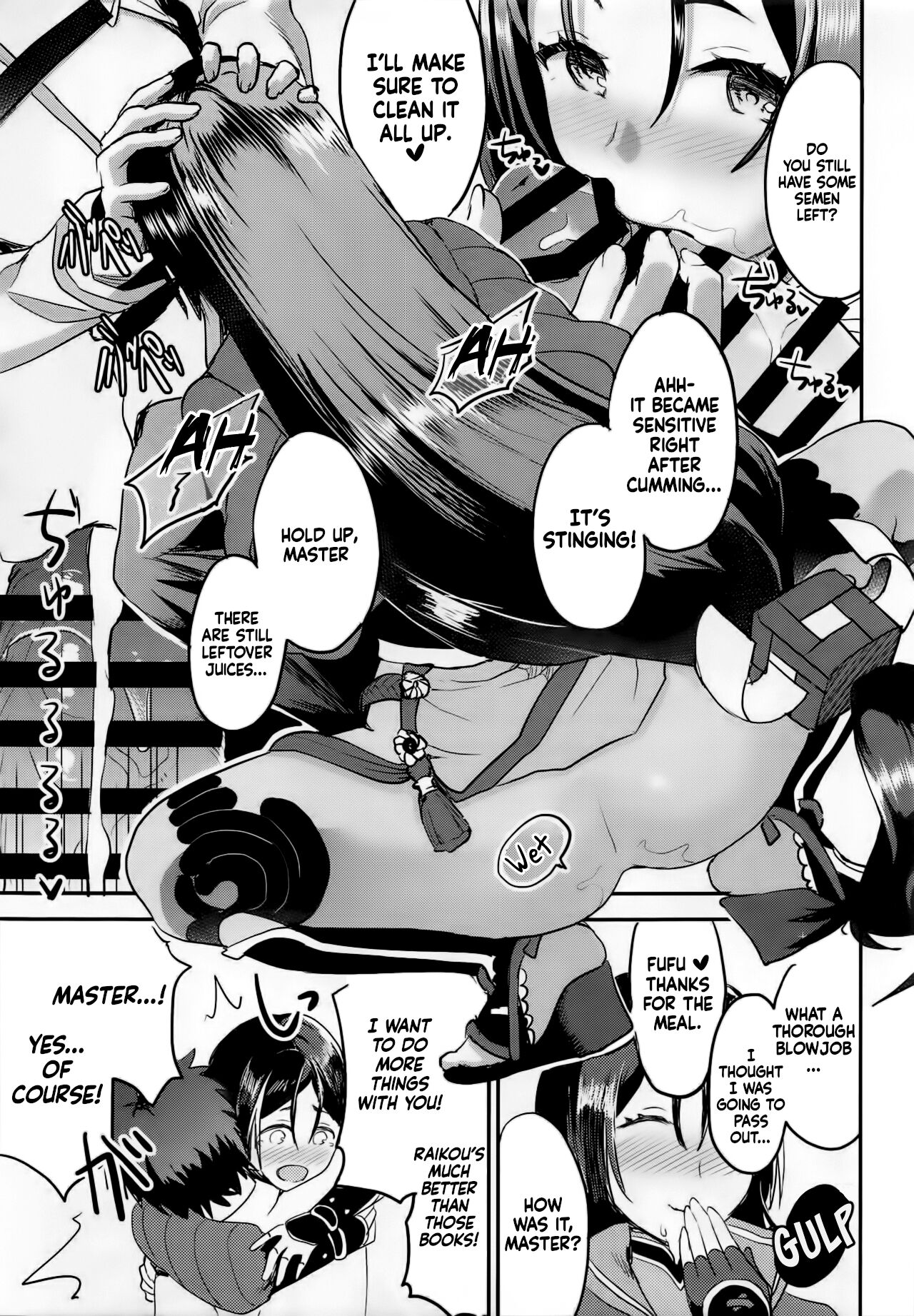 Haha dake o Mite ite | Look at your mama only! page 9 full