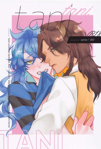 tani cover