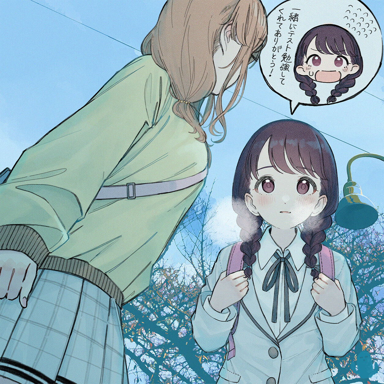 ●PIXIV● ぱーやん/まつ平? page 9 full