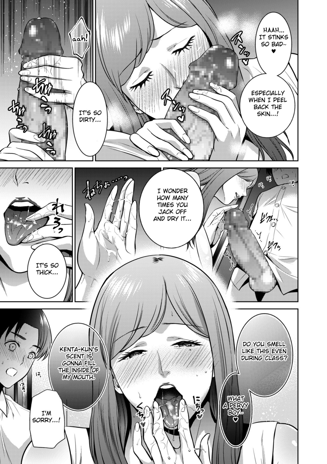 Incestism Ch. 3 page 3 full