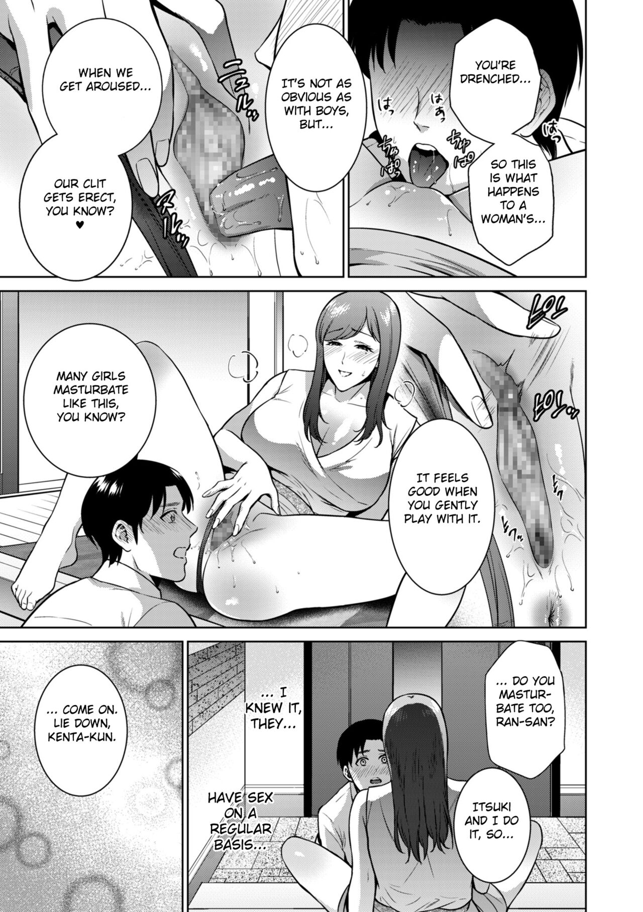 Incestism Ch. 3 page 9 full