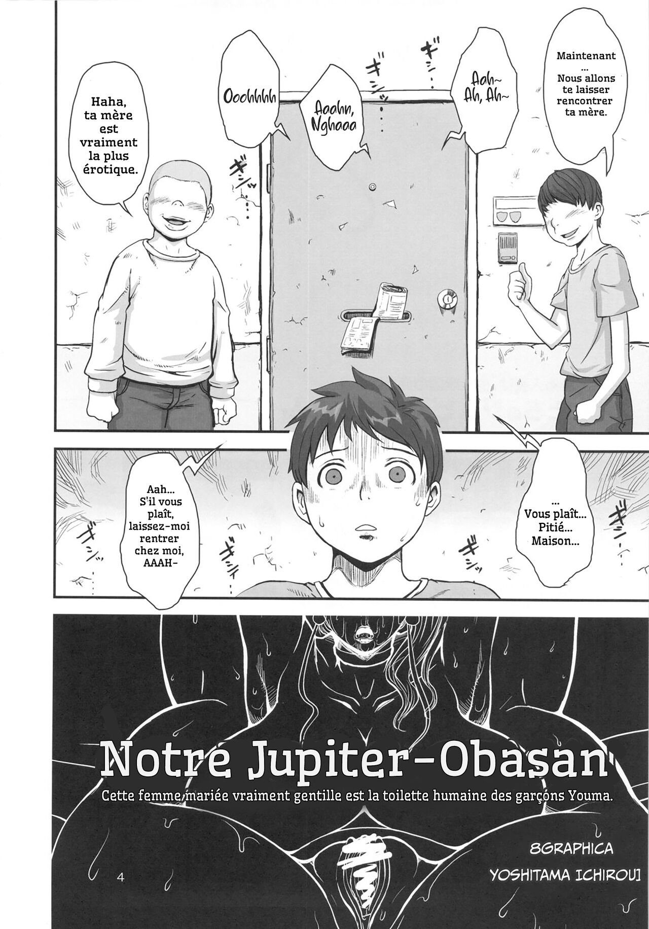 Bokutachi no Jupiter Obasan. Yasashisugiru Hitozuma wa Shounen Youma no Nikubenki page 3 full