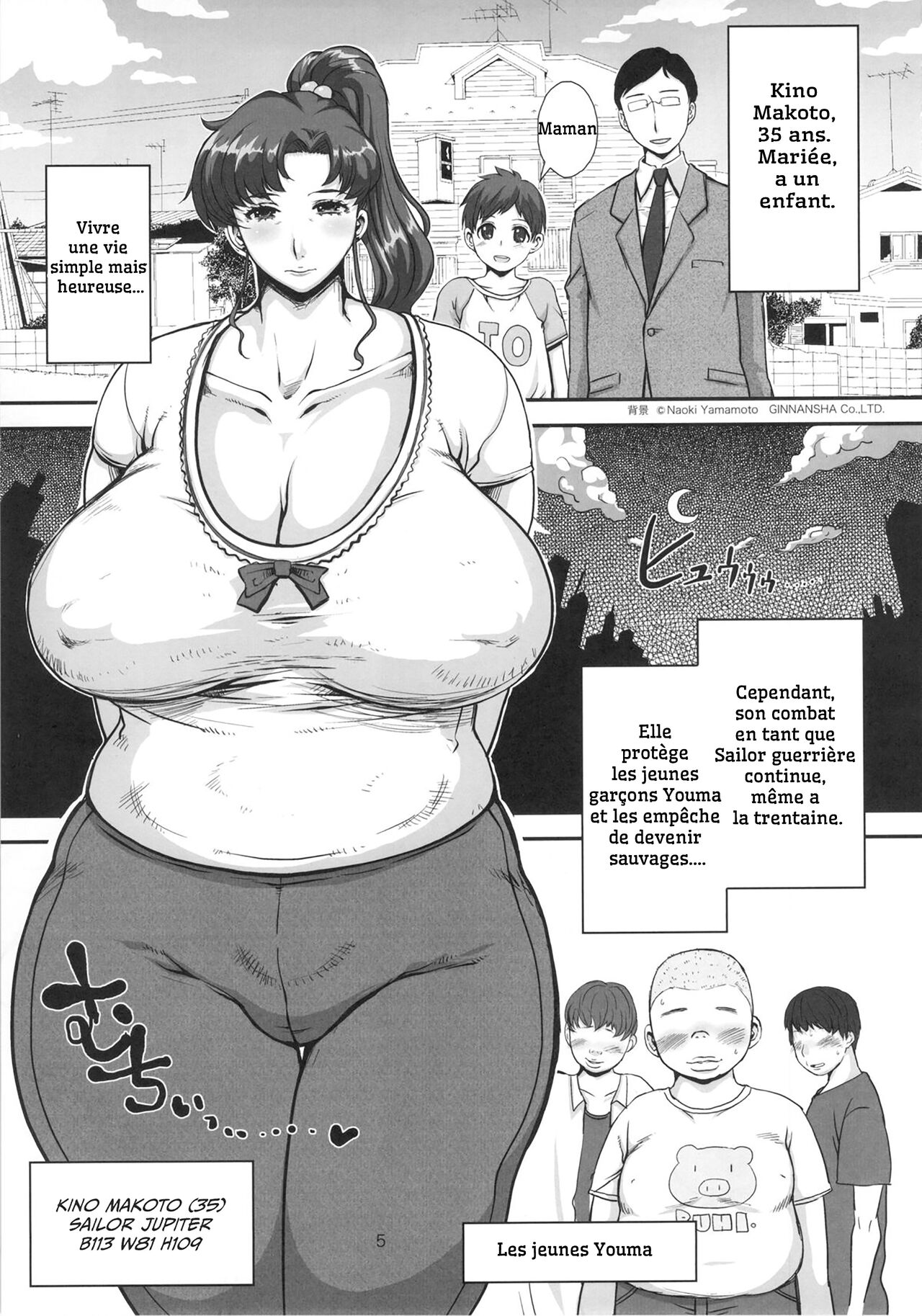 Bokutachi no Jupiter Obasan. Yasashisugiru Hitozuma wa Shounen Youma no Nikubenki page 4 full