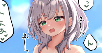 HoloSummer Noel cover