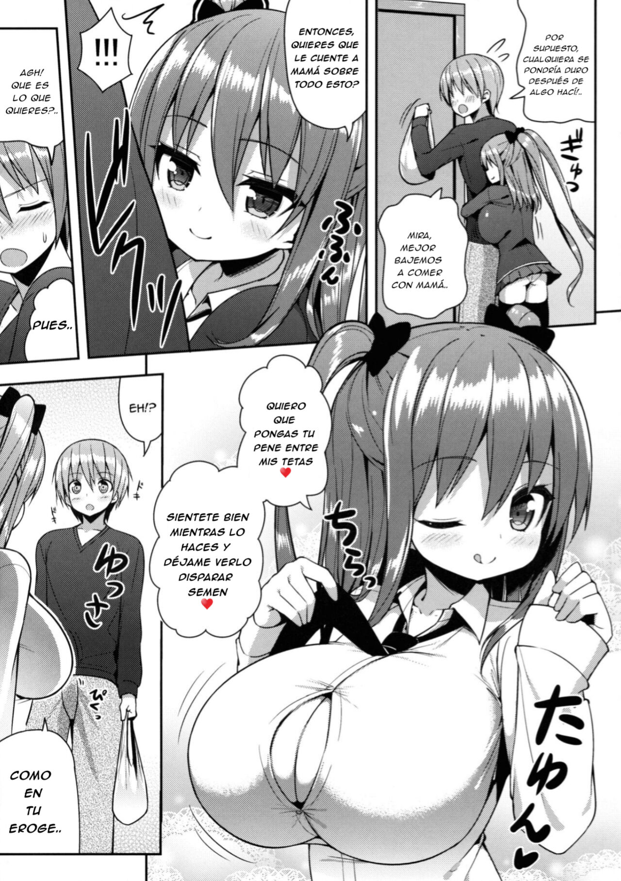 Kocchi o Mite yo Onii-chan page 10 full