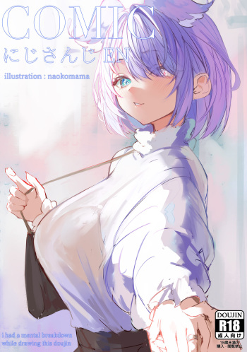 COMIC Nijisanji EN cover