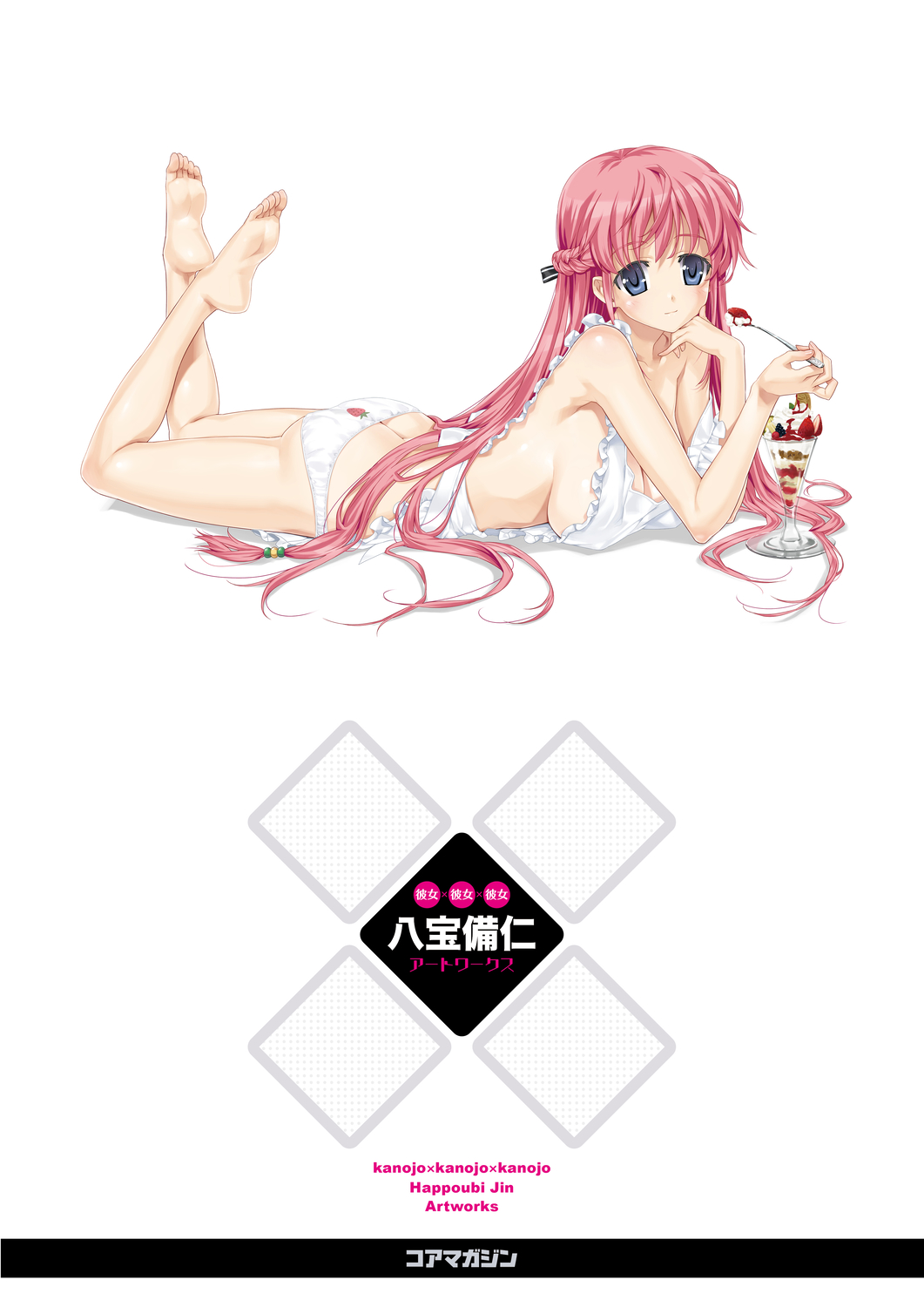 Kanojo x Kanojo x Kanojo Art Book page 2 full