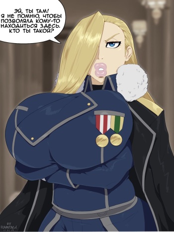 2022.02 Patreon Reward - Olivier mira armstrong cover