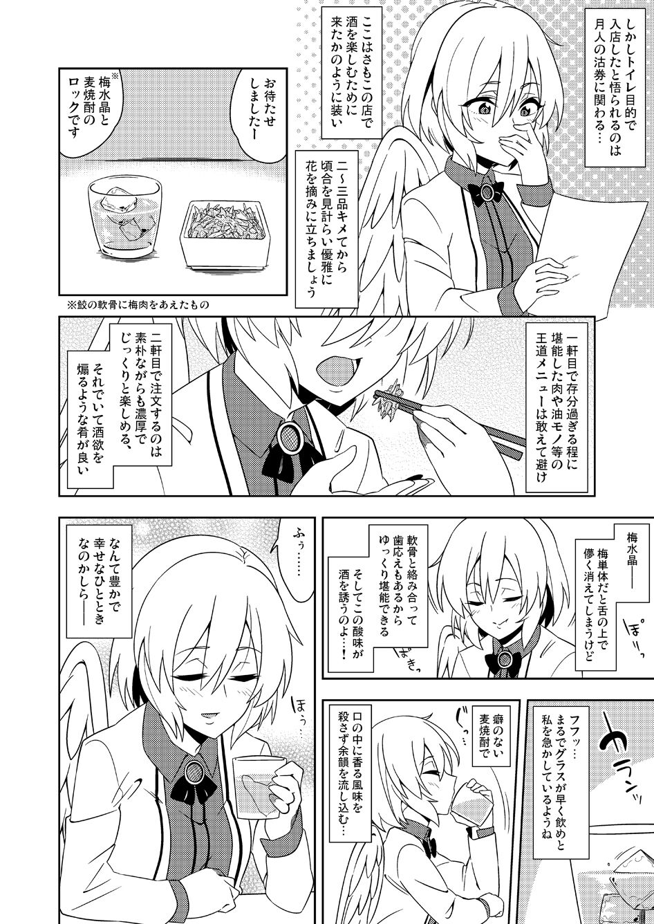 Zeno  Part 2 page 10 full