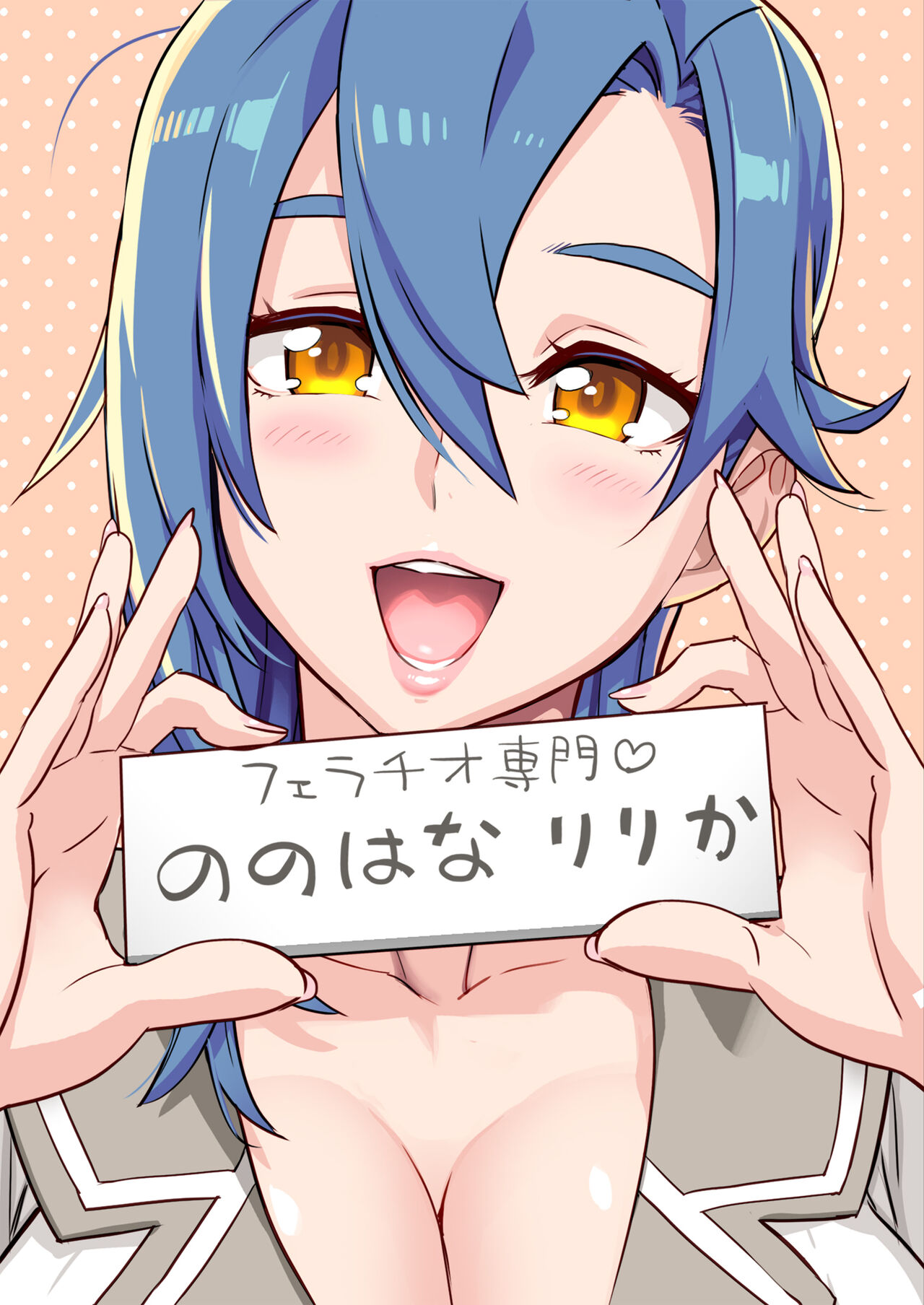 Nonohara Ririka no Fellatio Fever page 10 full