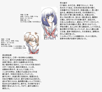 侵入者３ cover