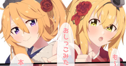 Misete kureru Iowa-san to Warspite-san
