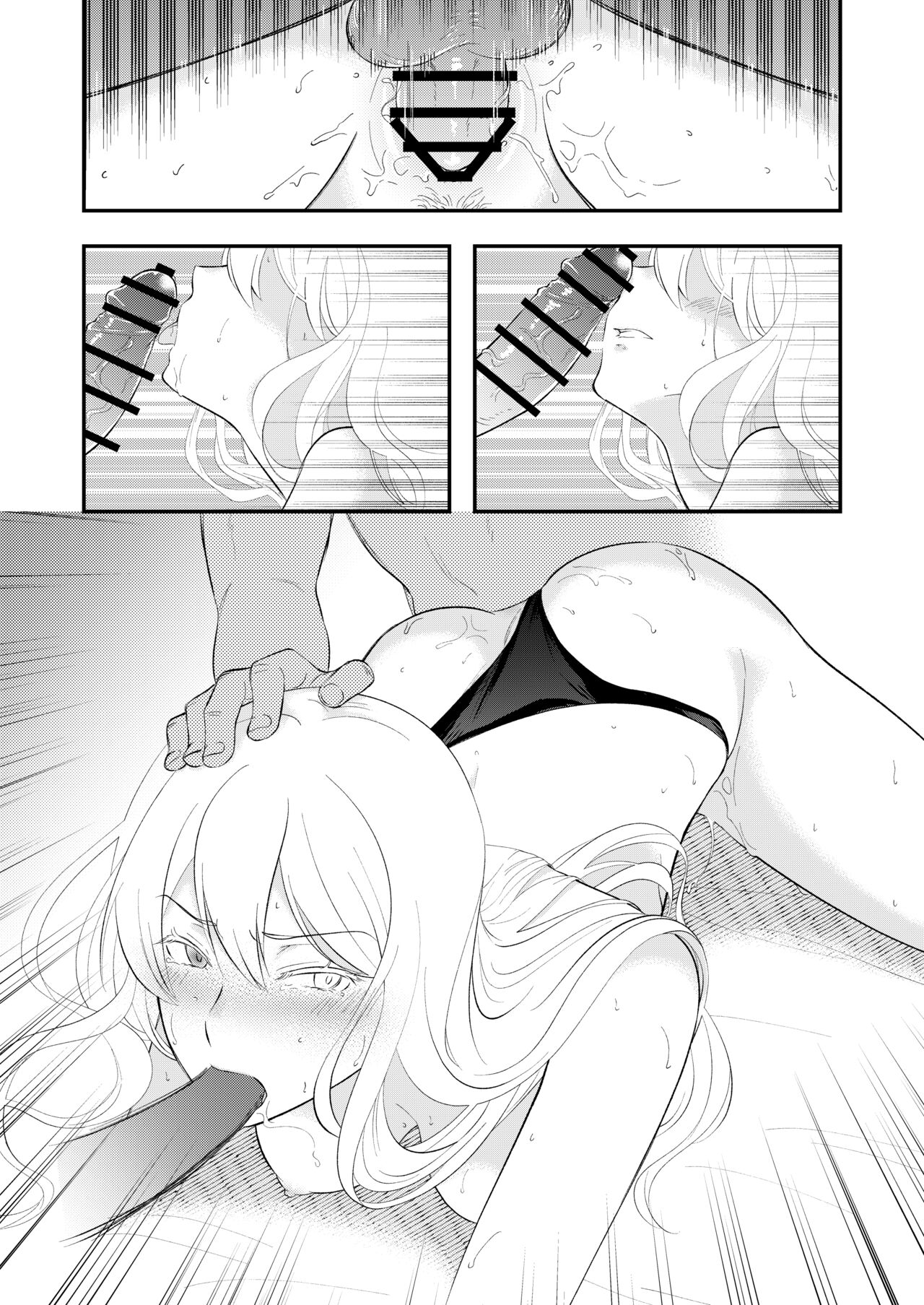 Alfia paid the debt page 7 full