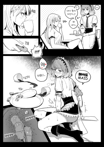 코스프레 cover