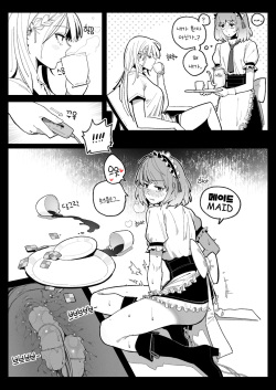 코스프레
