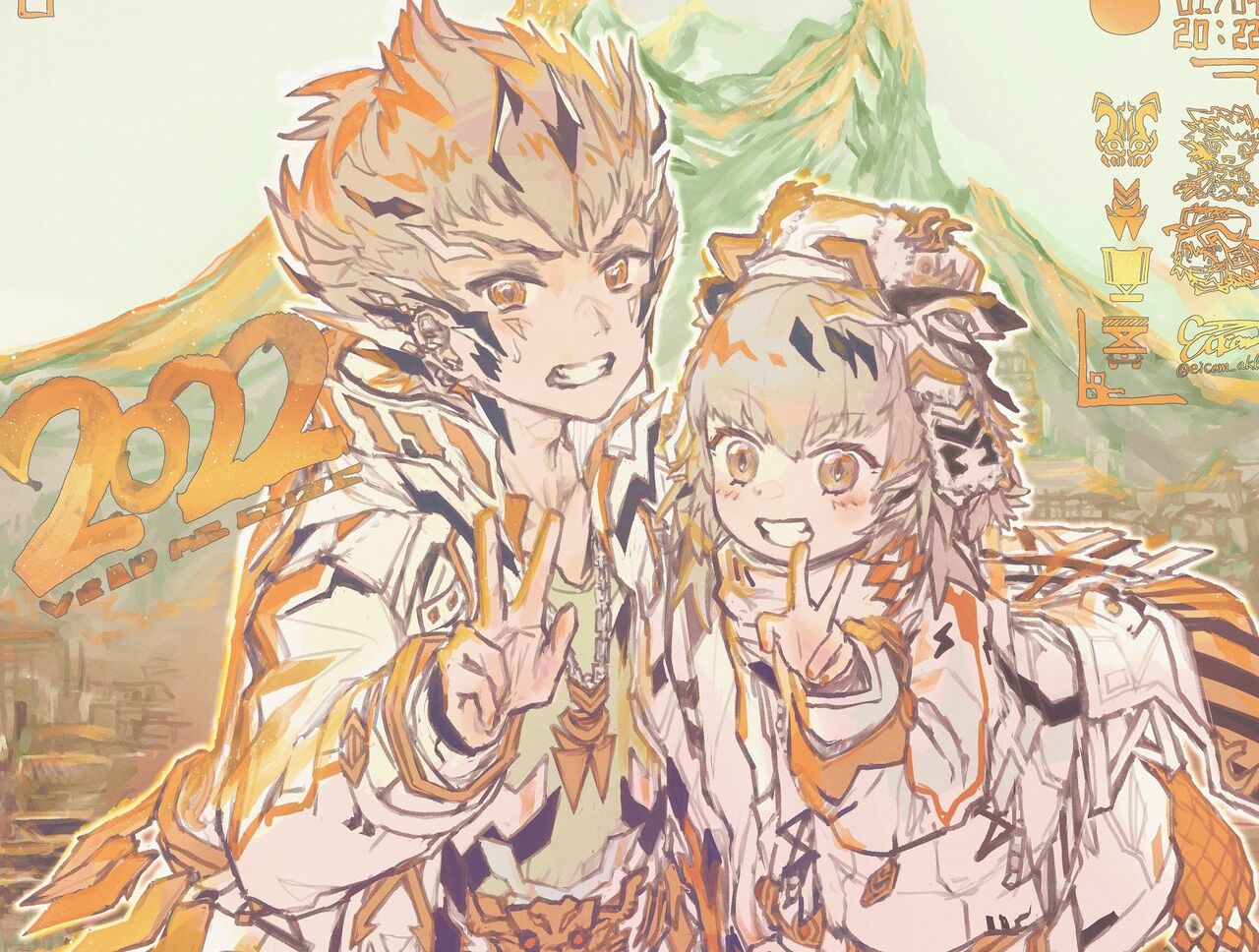 ●PIXIV● EICAM page 4 full