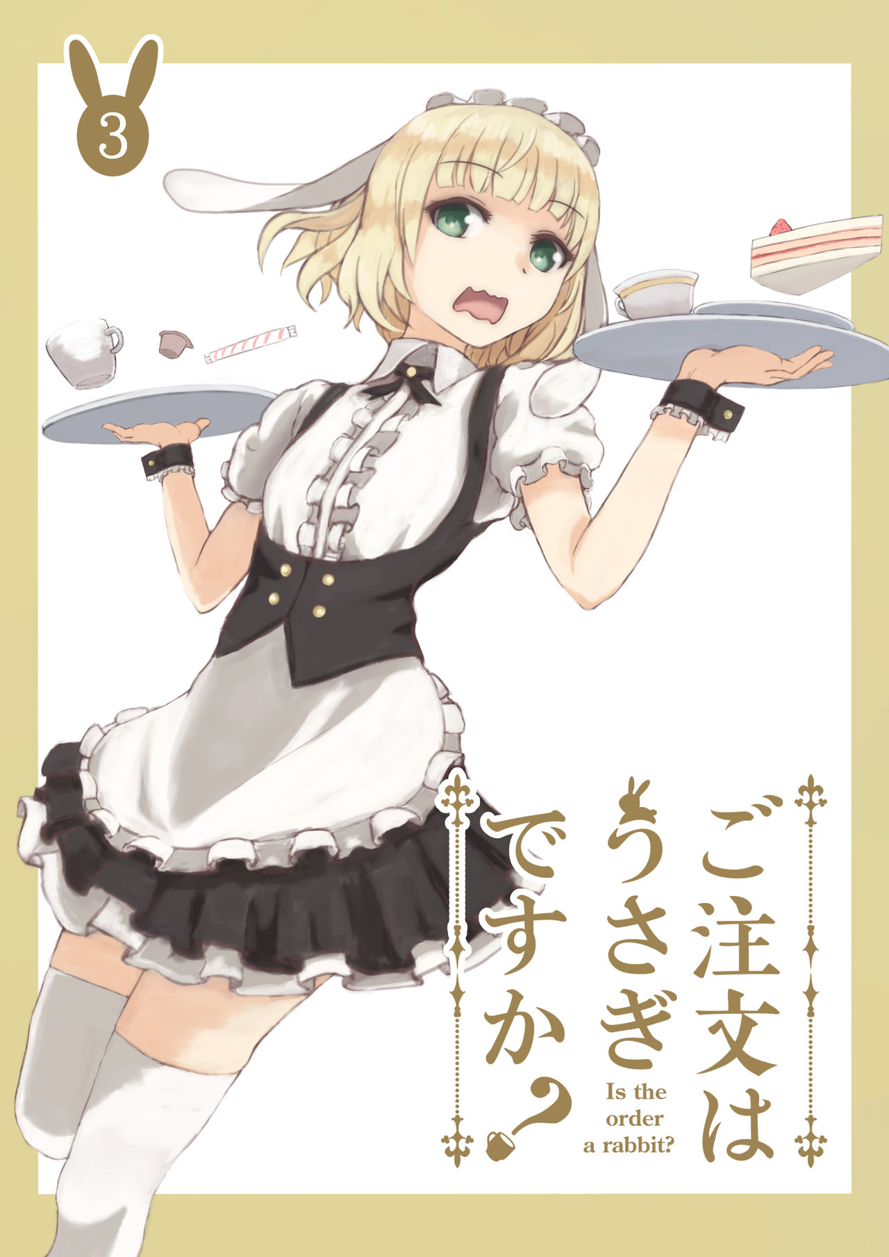 ●PIXIV● トきん page 8 full