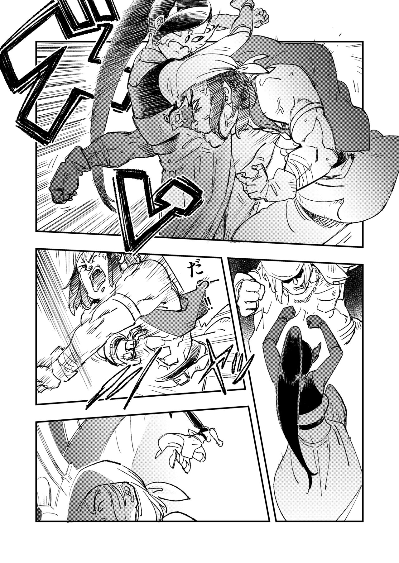 PRINCESS &amp; DEVIL page 8 full